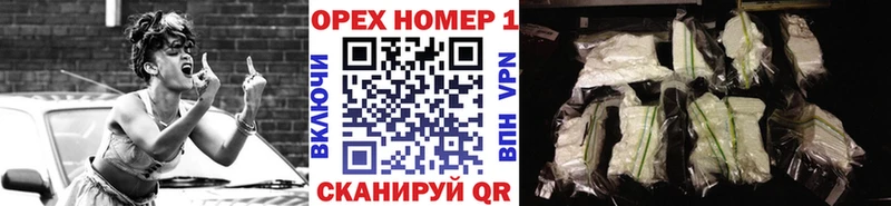 Купить наркотики цена Беломорск ОМГ ОМГ ССЫЛКА Cocaine Меф Гашиш