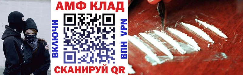 АМФ Premium Беломорск