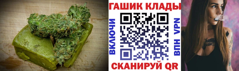 Cannafood марихуана  наркота  Беломорск 