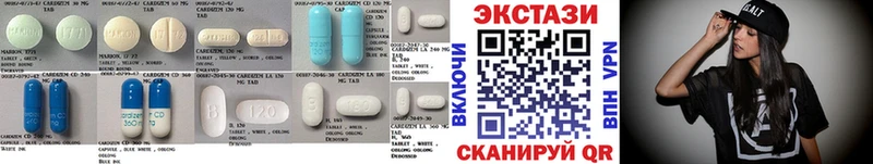 Ecstasy бентли  закладка  Беломорск 