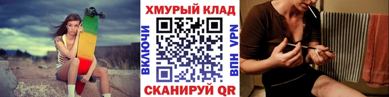 Героин гречка  Беломорск 