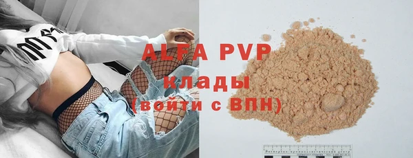 молекула духа Балабаново