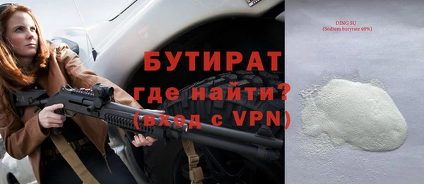 марихуана Приозерск