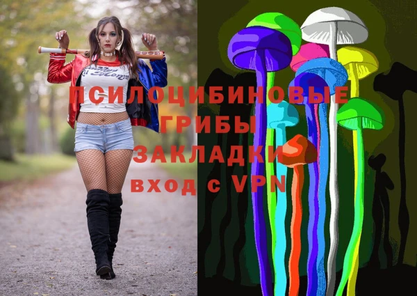 бутик Каменск-Шахтинский