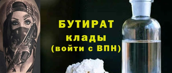 марихуана Приозерск