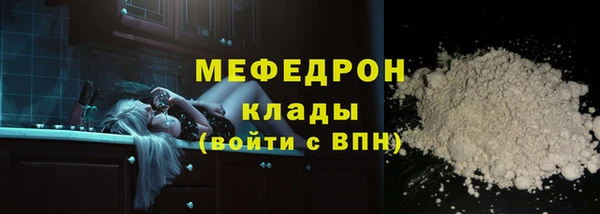 молекула духа Балабаново