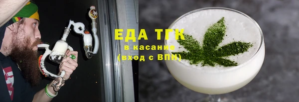 spice Карпинск