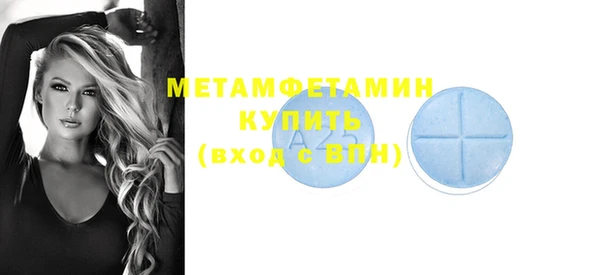 меф VHQ Балахна