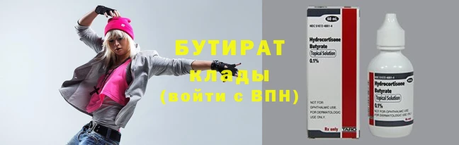 меф VHQ Балахна