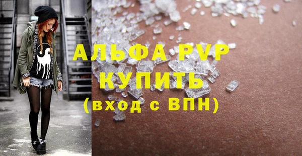 марихуана Приозерск