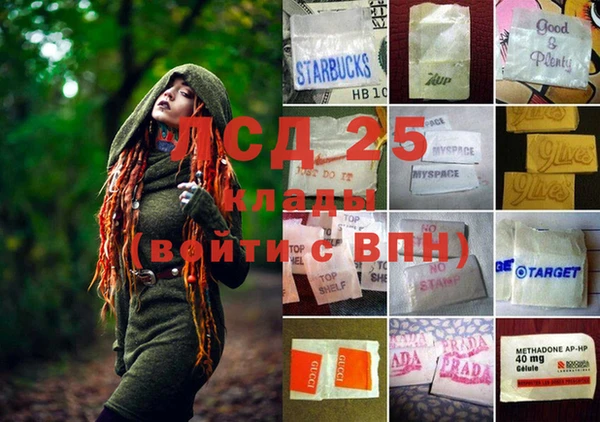 соль ск Билибино