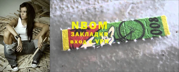 меф VHQ Балахна