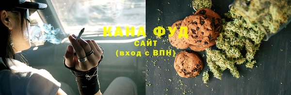 марихуана Приозерск