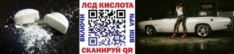 Лсд 25 экстази кислота  Беломорск 