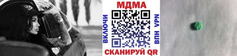 MDMA Molly  купить   Беломорск 