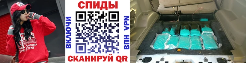 Первитин кристалл  наркошоп  Беломорск 