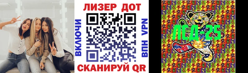 Наркотические марки 1,8мг  Беломорск 