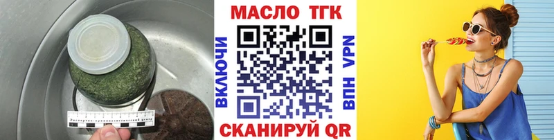 блэк спрут сайт  Беломорск  Дистиллят ТГК вейп с тгк 