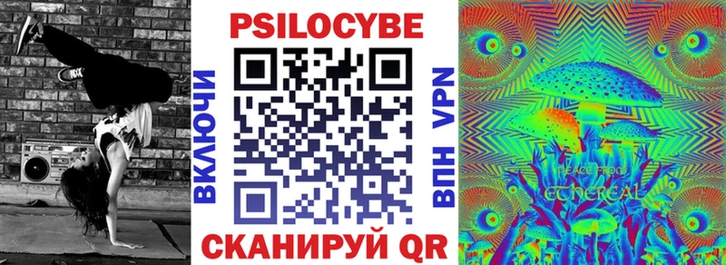Галлюциногенные грибы Cubensis  Беломорск 