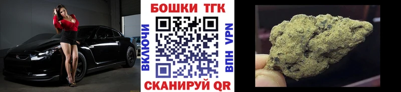 Каннабис марихуана  Беломорск 